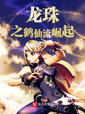 隔壁家的那个女孩