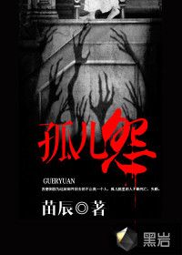 青梅被从小摸到大H补课