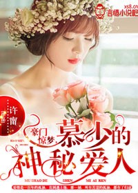 日剧先生我可以上你吗