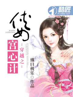 末班车后在胶囊旅馆懂得都懂无光