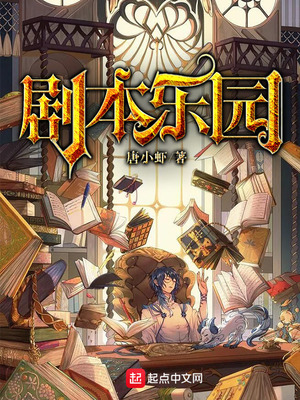 绿城大公子玩出人命