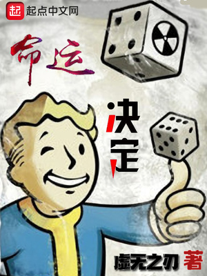 路星辞段嘉衍打开生殖腔