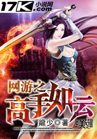 头师傅一体2高清