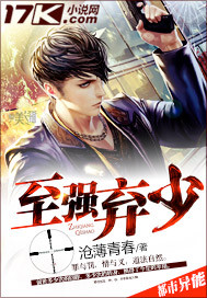 夜倾情保姆的诱惑