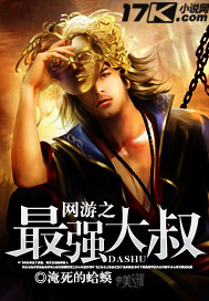 木府风云迅雷下载