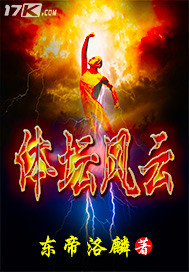 新黑暗圣经剧情