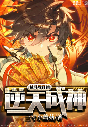 庆余年电视剧下载迅雷