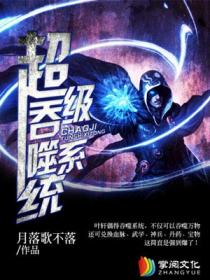 天美传媒原创在线观看