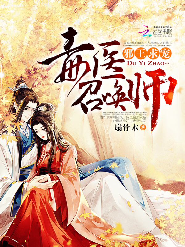 无颜之月我未增删带翻译