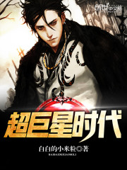 日本免费专区在线观看中破初