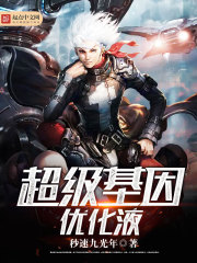 桃花影院在线观看免费版手机电影