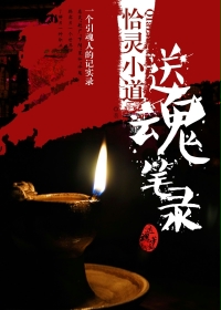 姜汁撞奶TXT阿司匹林