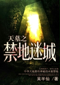 美美哒日本中文免费