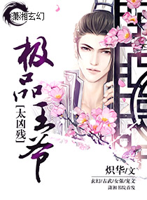 野花韩国高清电影