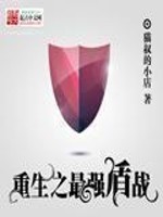 他和她的心跳声