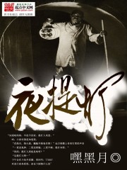 飞虎神鹰全集下载