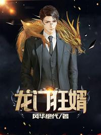 年轻的母亲4在线观看中文版完整版