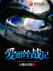 房奴试爱在线观看