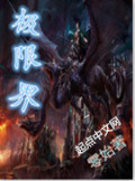 妈妈的朋友在8观完整有限中字