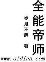 爱的被告中文版