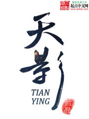 痞子英雄:黎明升起