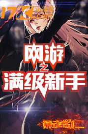 冲上云霄2粤语02