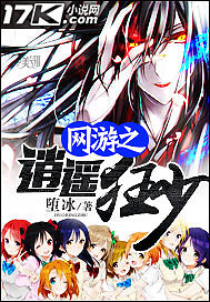 一生一世美人骨免费观看全集