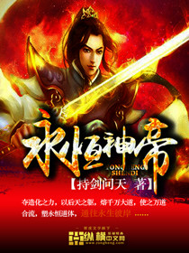 我和大佬的365天中文翻译版