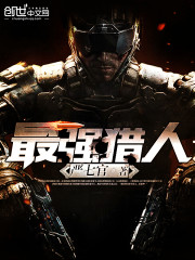 纸牌屋第三季在线观看