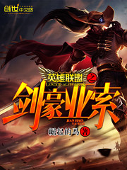 神父受胎免费观看