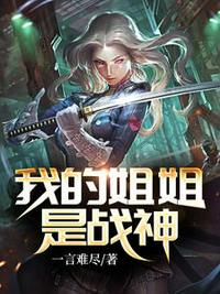 特战荣耀电视剧西瓜影院