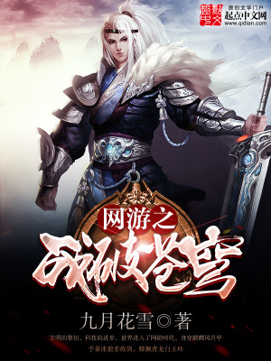 都市之最强妖孽赵晓东吴雪晴郑伟