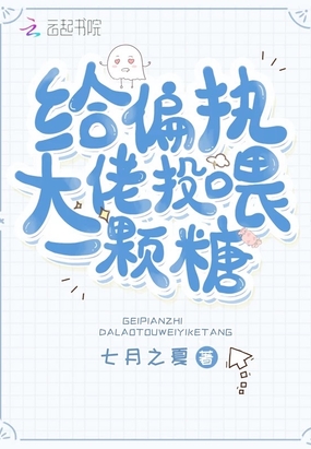 爱很烂在线观看