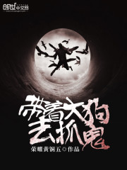 性工作者十日谈粤语