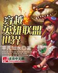恶魔奶爸下载