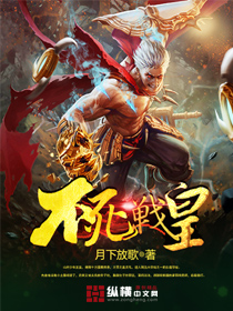 白雪公主斯托亚