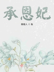 天台爱情迅雷下载