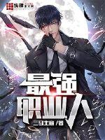 最近中文字幕完整免费视频