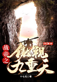 中国新歌声在线观看