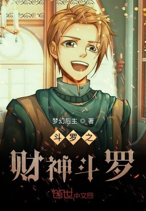 尾行三去马赛克补丁