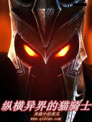 僵尸道长第二部下载