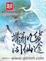 第二名的逆袭在线观看免费完整版