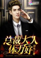 兽电战队强龙者45