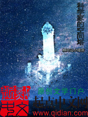 美女总裁的极品兵王老公