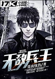 史上最抠的幻想之主