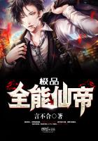 东北奇缘电影免费观看