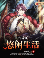 我们的孩子足够坚强吗第二集