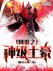 凡人修仙传第二季