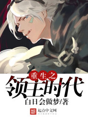 男和女一起差差差