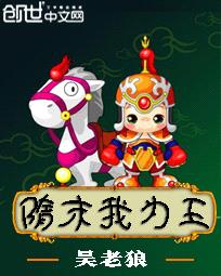 御手洗家墙上有洞动漫